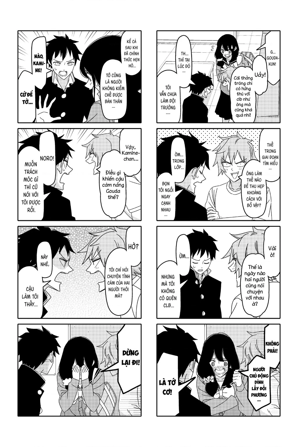 Tsurezure Children Manga Chapter 187 - 4