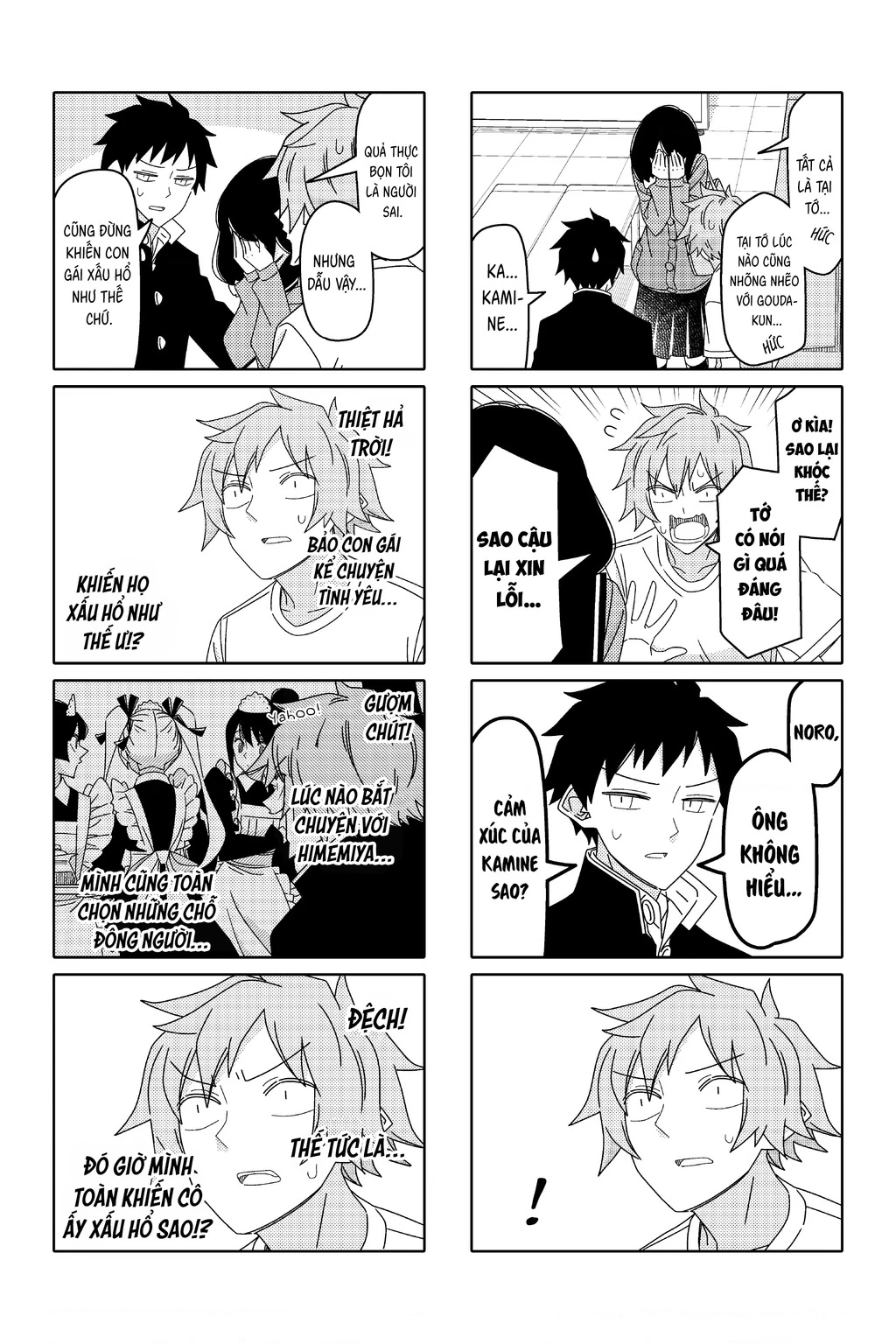 Tsurezure Children Manga Chapter 187 - 5