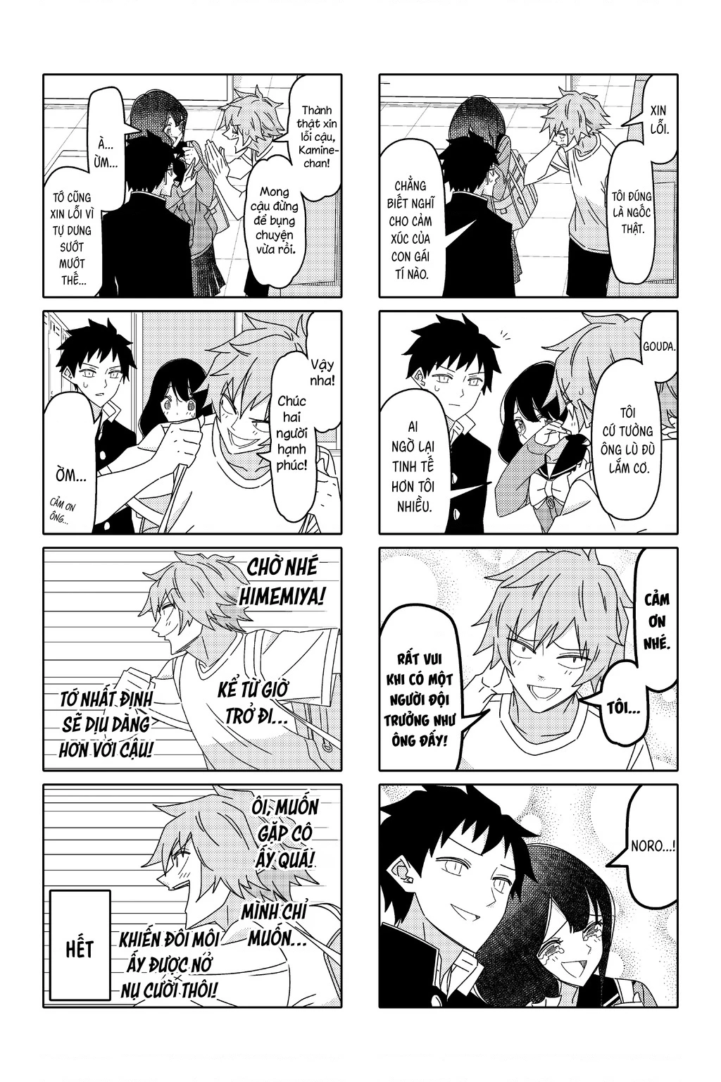 Tsurezure Children Manga Chapter 187 - 6