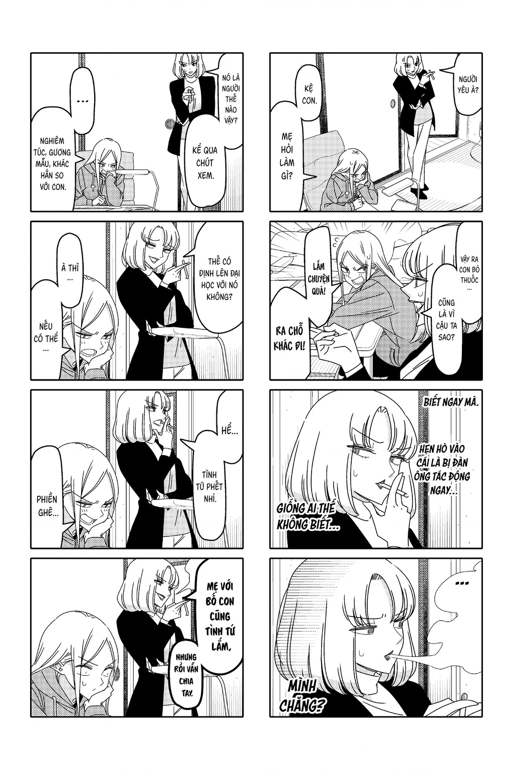 Tsurezure Children Manga Chapter 188 - 2