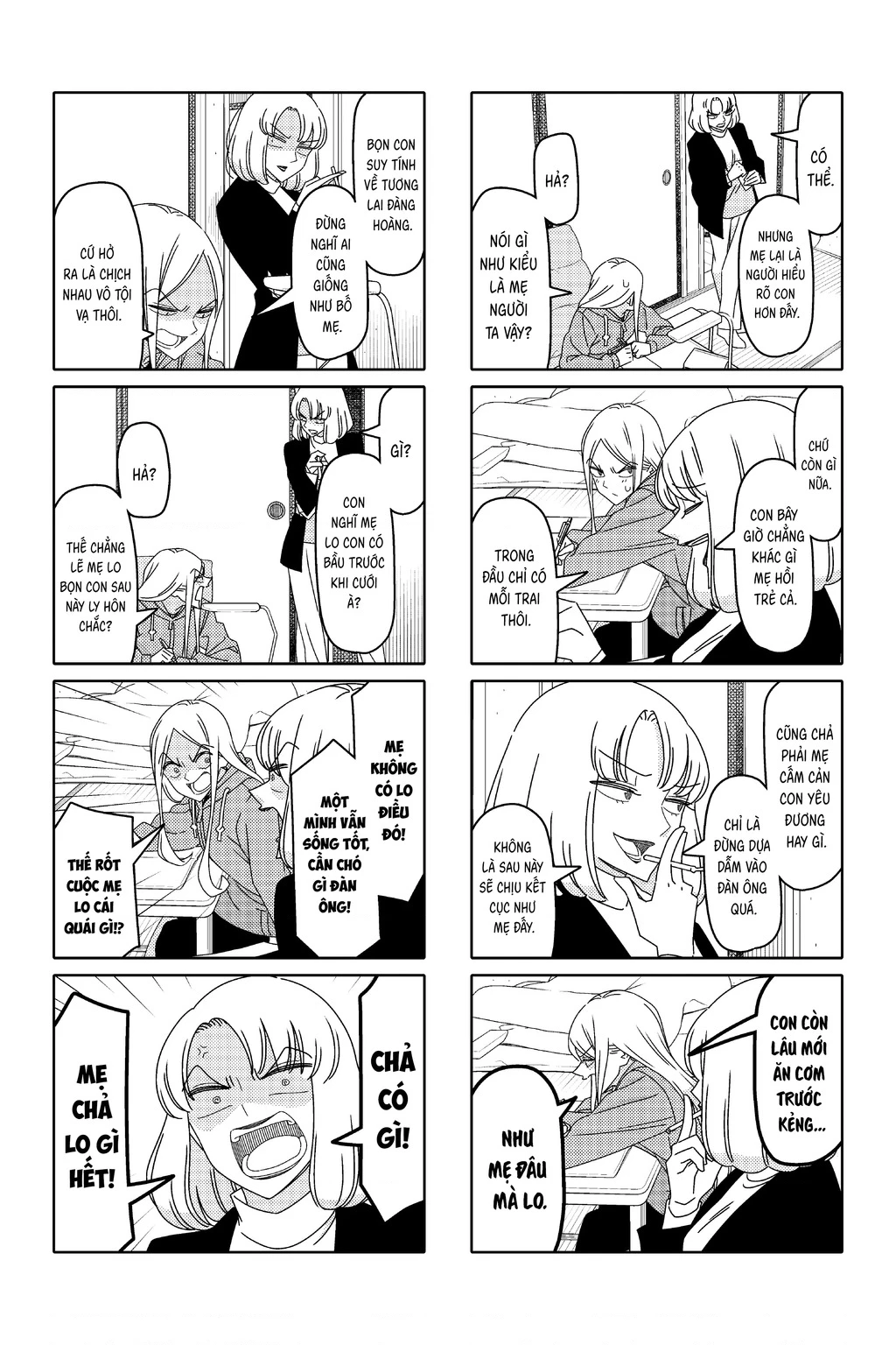 Tsurezure Children Manga Chapter 188 - 4