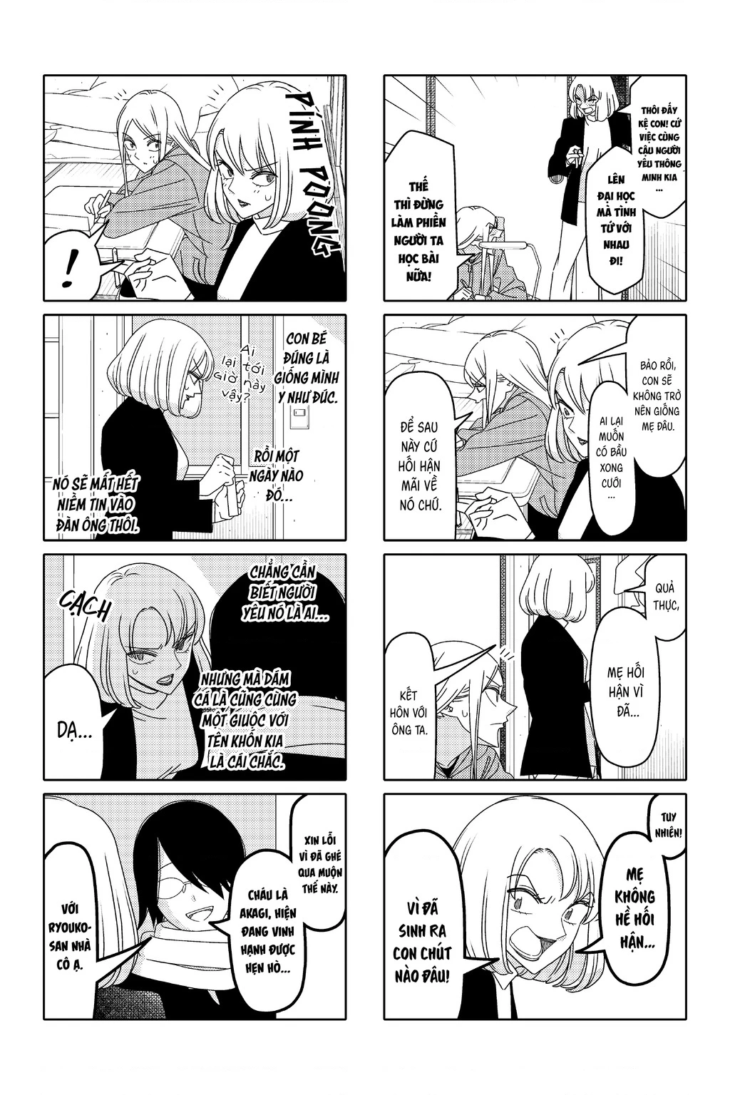 Tsurezure Children Manga Chapter 188 - 5