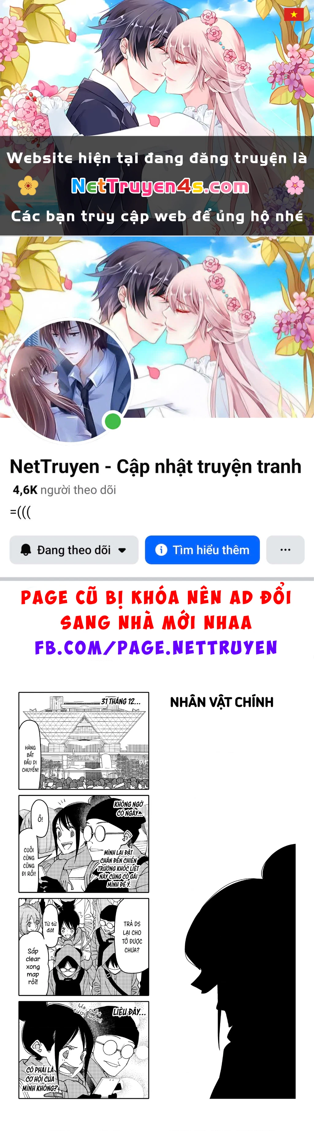 Tsurezure Children Manga Chapter 189 - 1