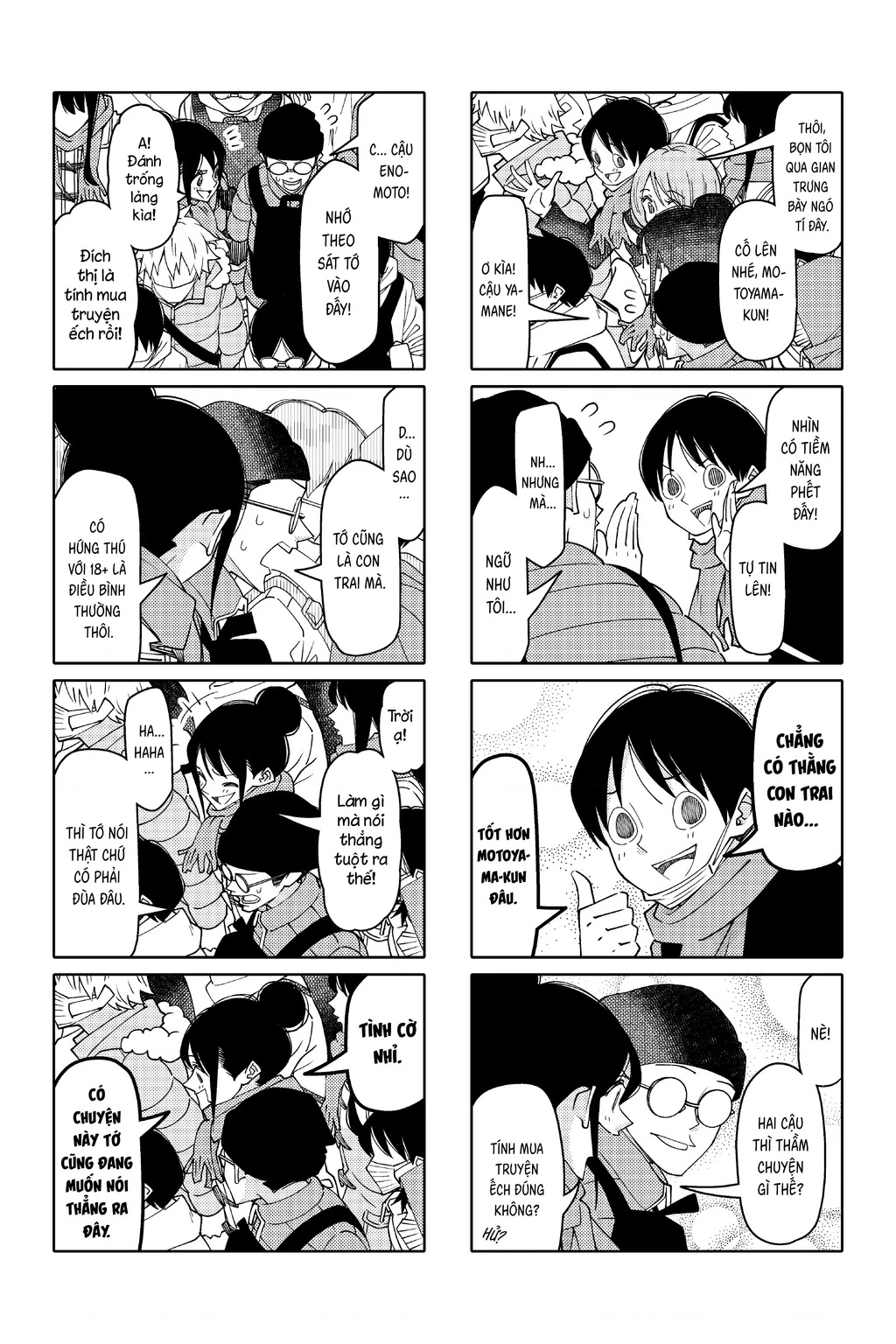 Tsurezure Children Manga Chapter 189 - 3