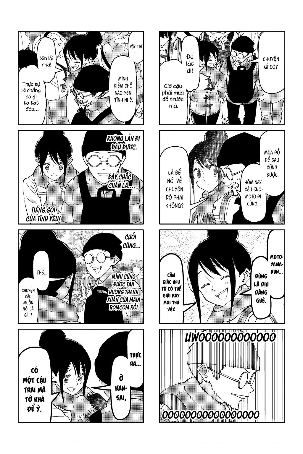 Tsurezure Children Manga Chapter 189 - 4