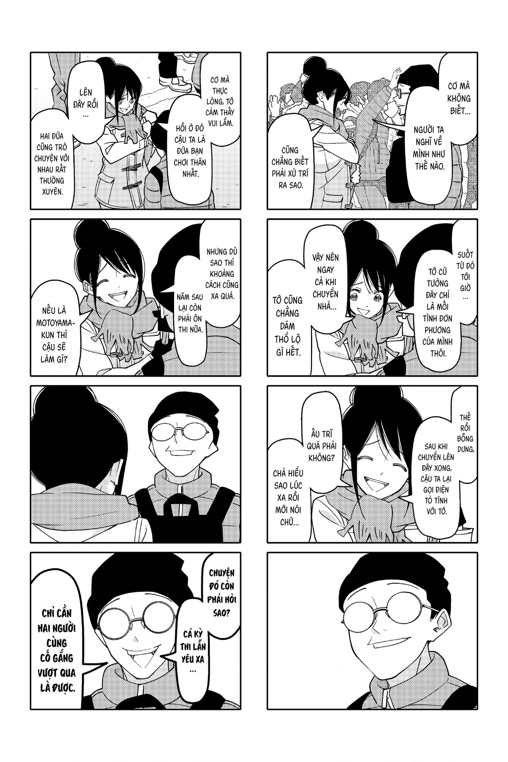Tsurezure Children Manga Chapter 189 - 5