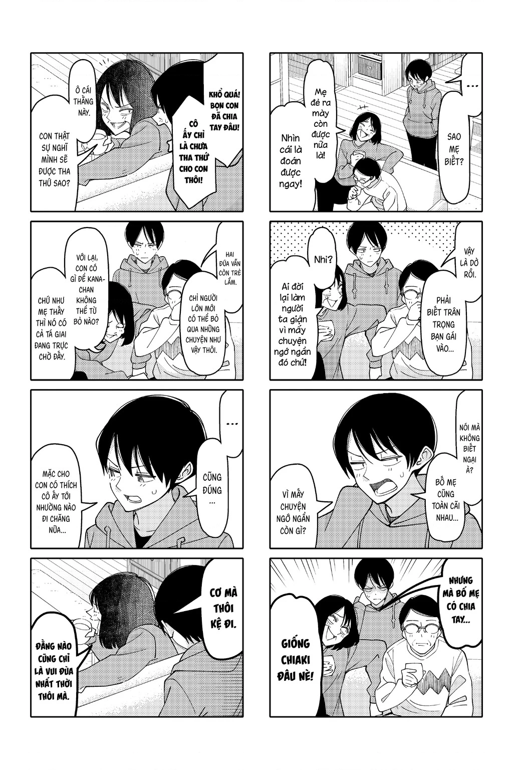 Tsurezure Children Manga Chapter 190 - 3