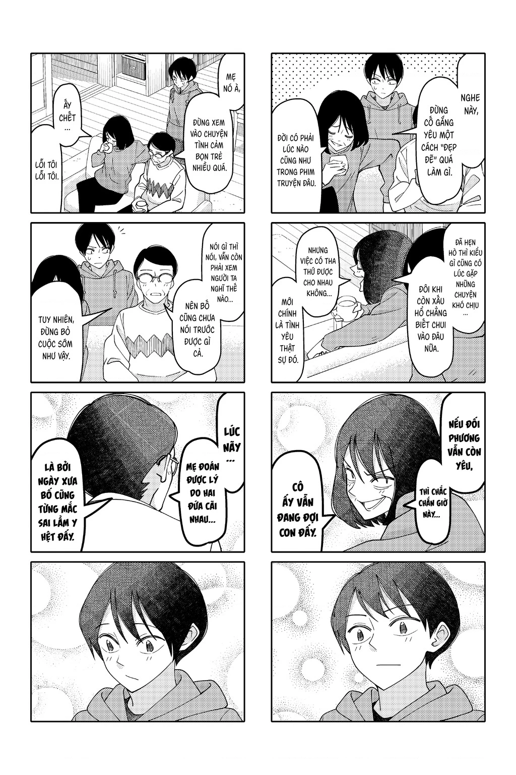 Tsurezure Children Manga Chapter 190 - 5