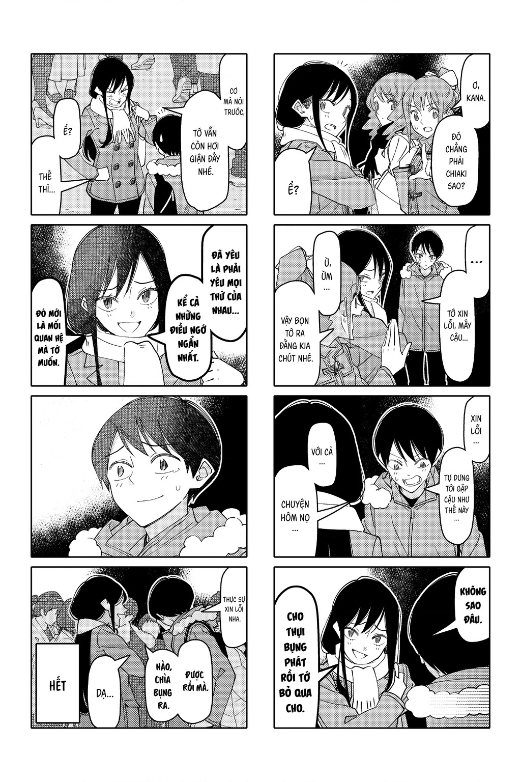 Tsurezure Children Manga Chapter 190 - 6