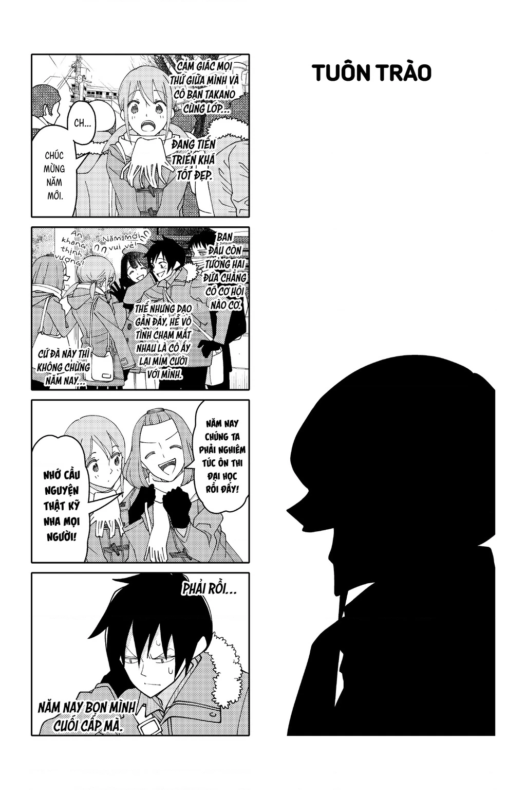 Tsurezure Children Manga Chapter 191 - 1
