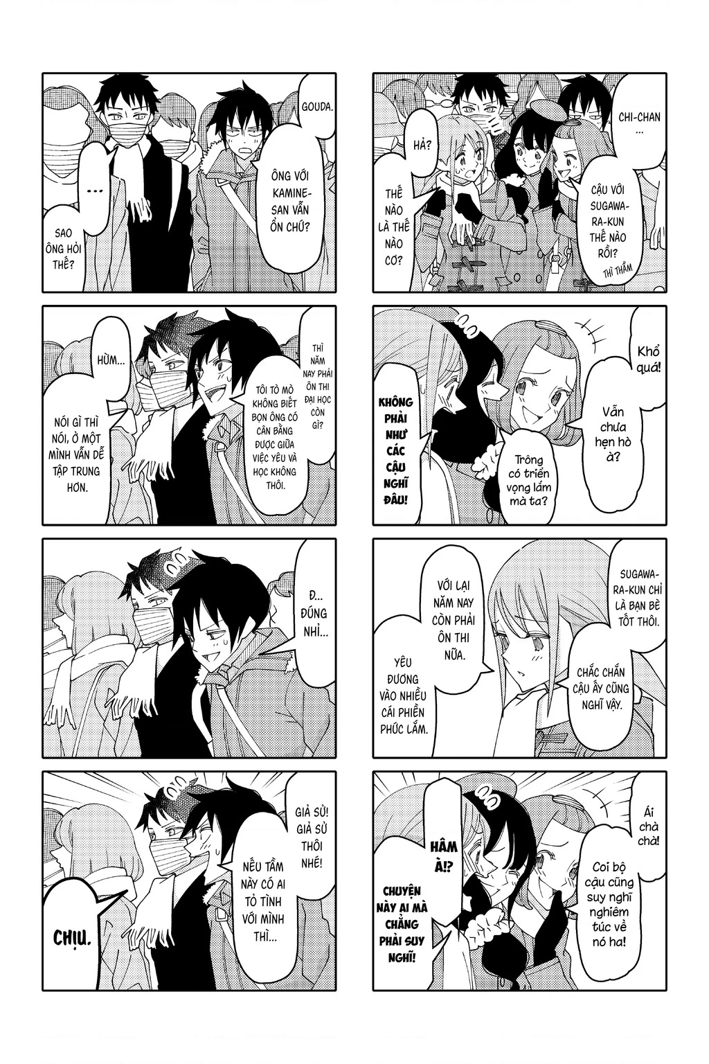 Tsurezure Children Manga Chapter 191 - 2