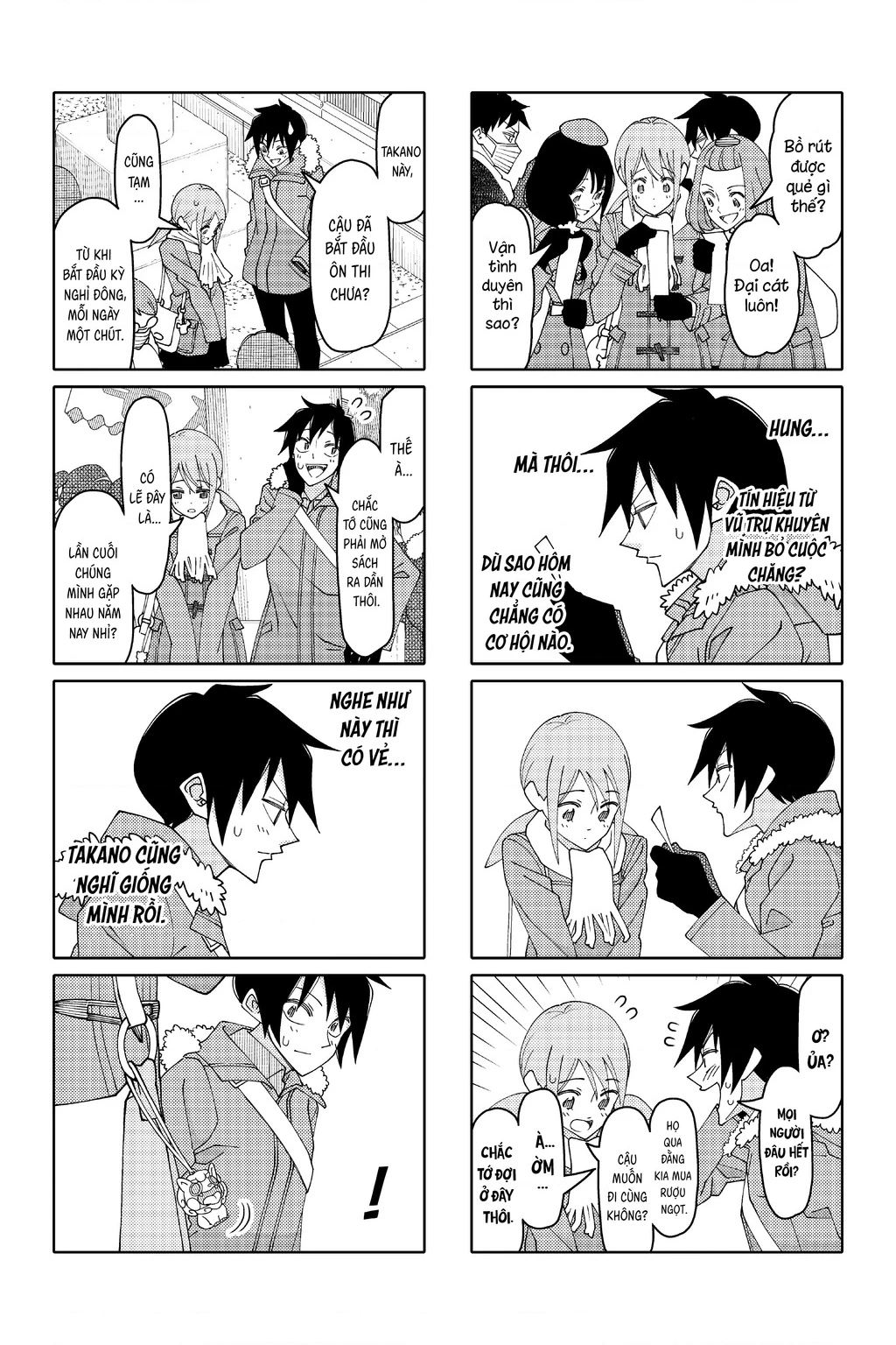 Tsurezure Children Manga Chapter 191 - 3