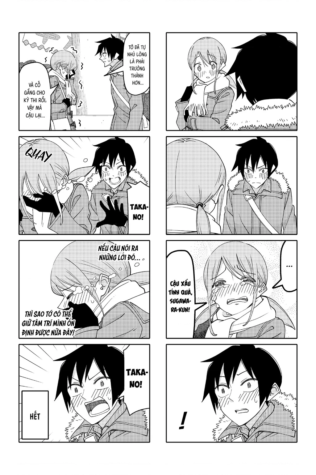 Tsurezure Children Manga Chapter 191 - 6