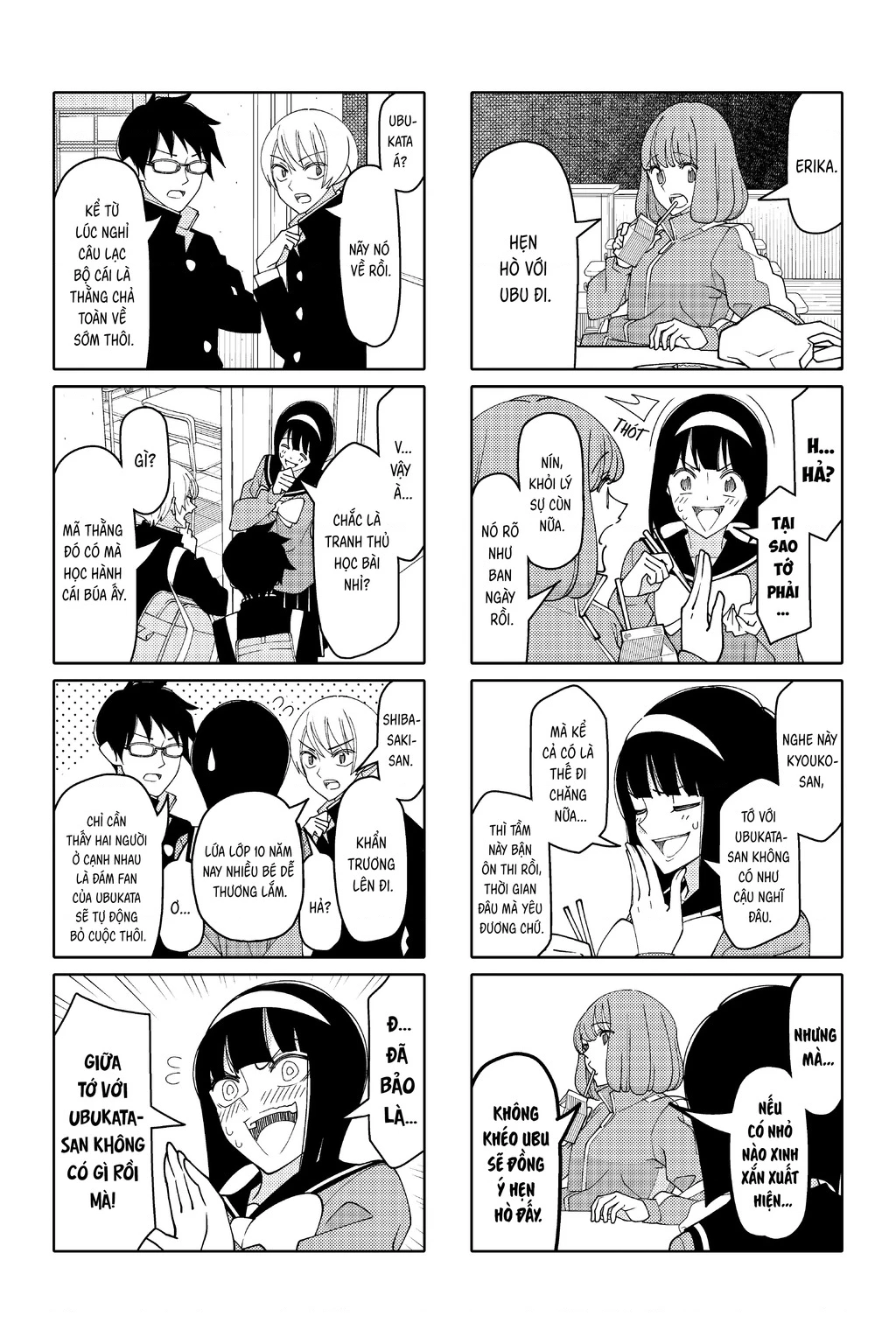 Tsurezure Children Manga Chapter - 2