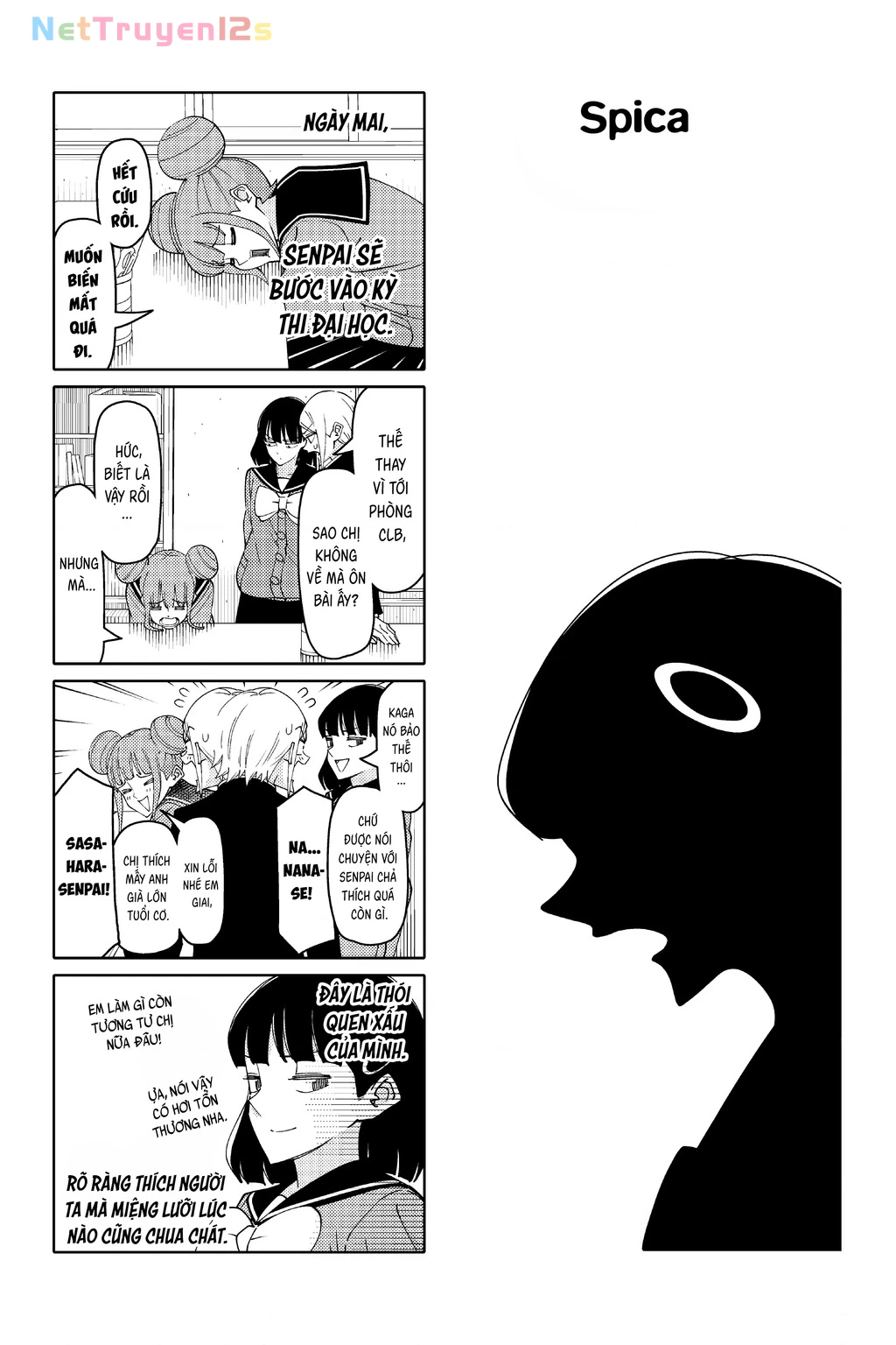Tsurezure Children Manga Chapter 194 - 1