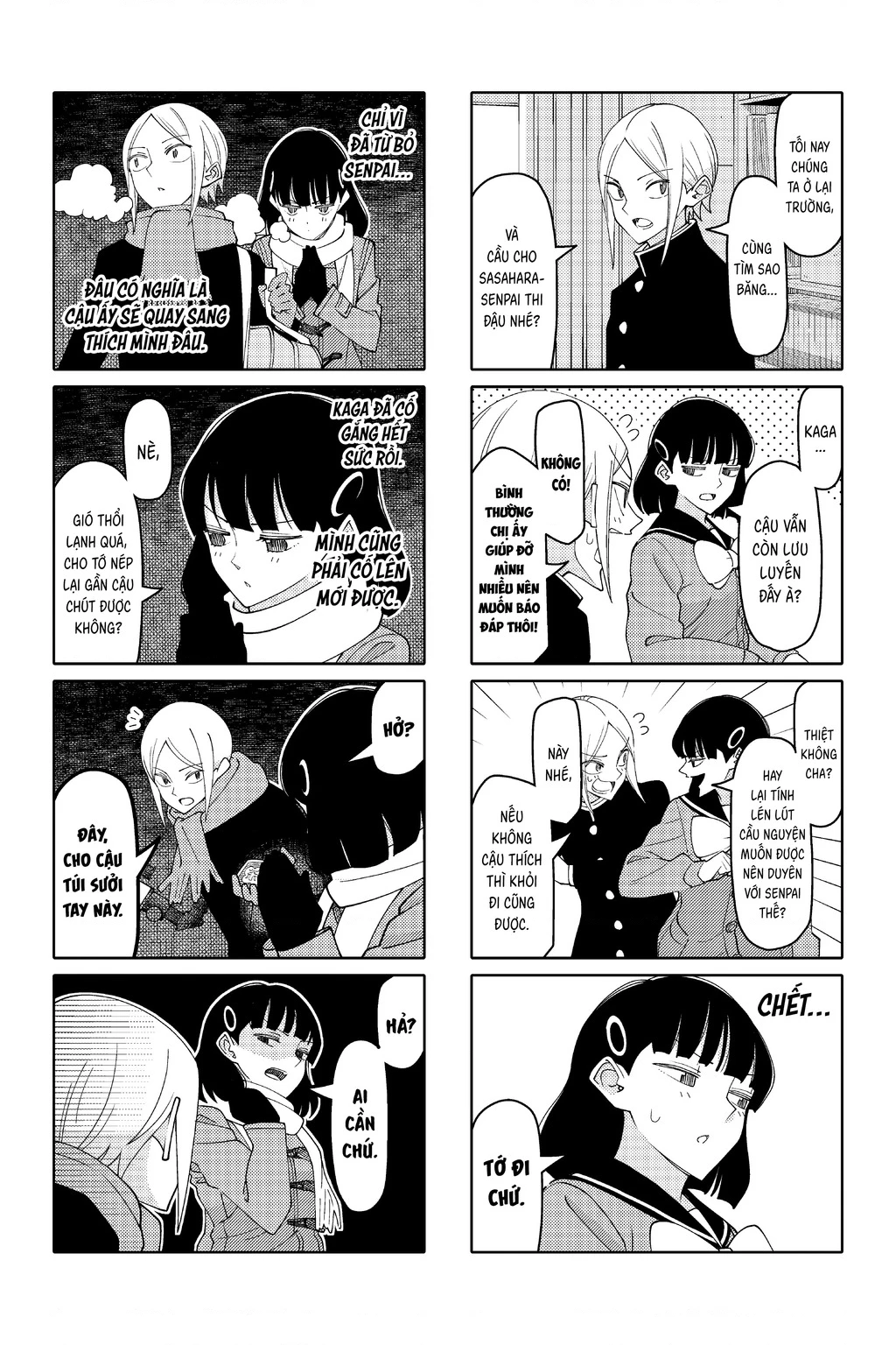 Tsurezure Children Manga Chapter 194 - 2
