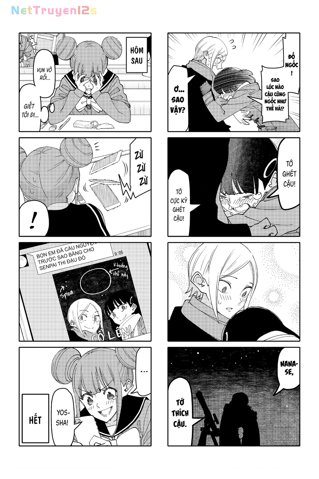 Tsurezure Children Manga Chapter 194 - 7