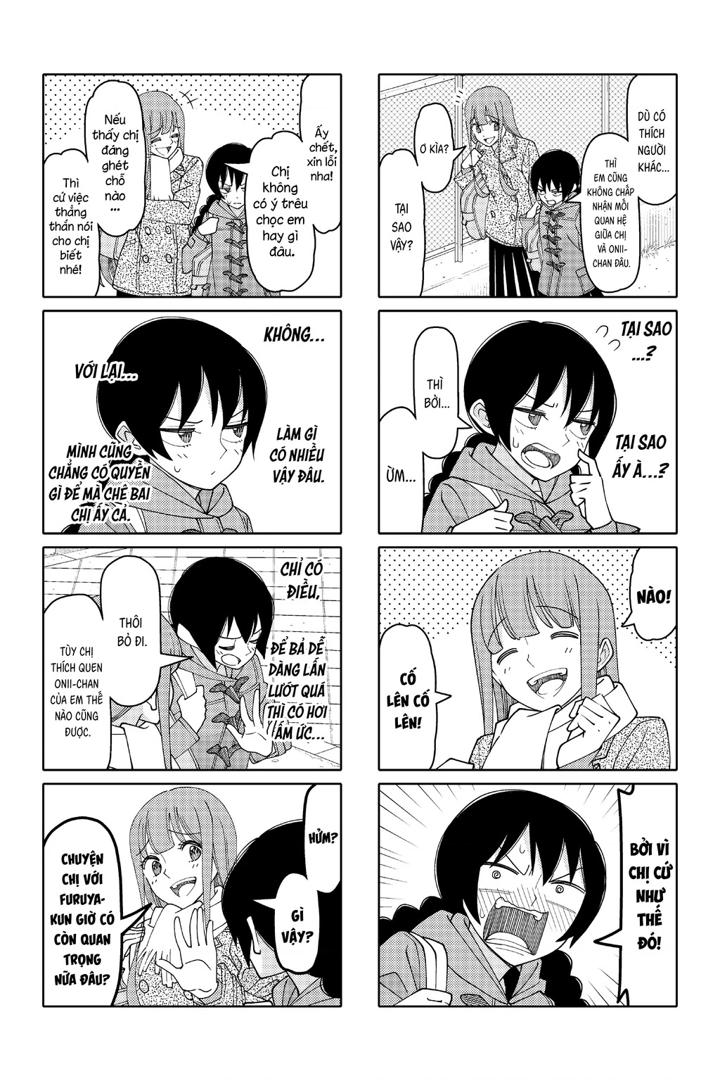 Tsurezure Children Manga Chapter 195 - 3