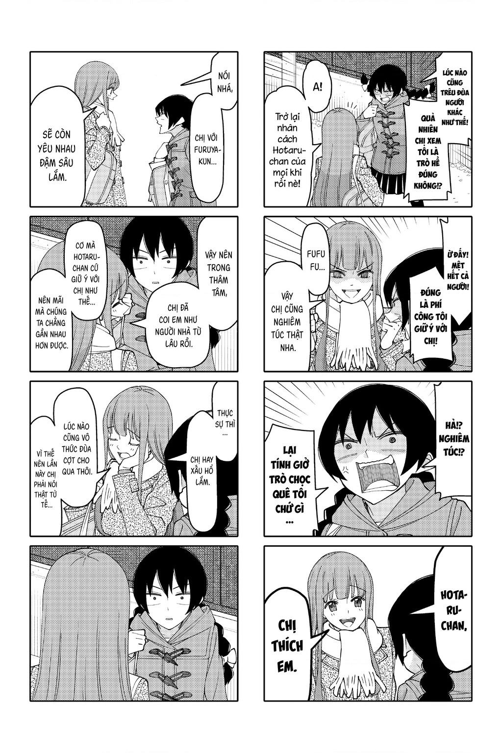 Tsurezure Children Manga Chapter 195 - 5