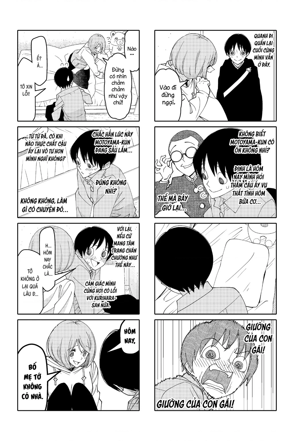 Tsurezure Children Manga Chapter 198 - 3