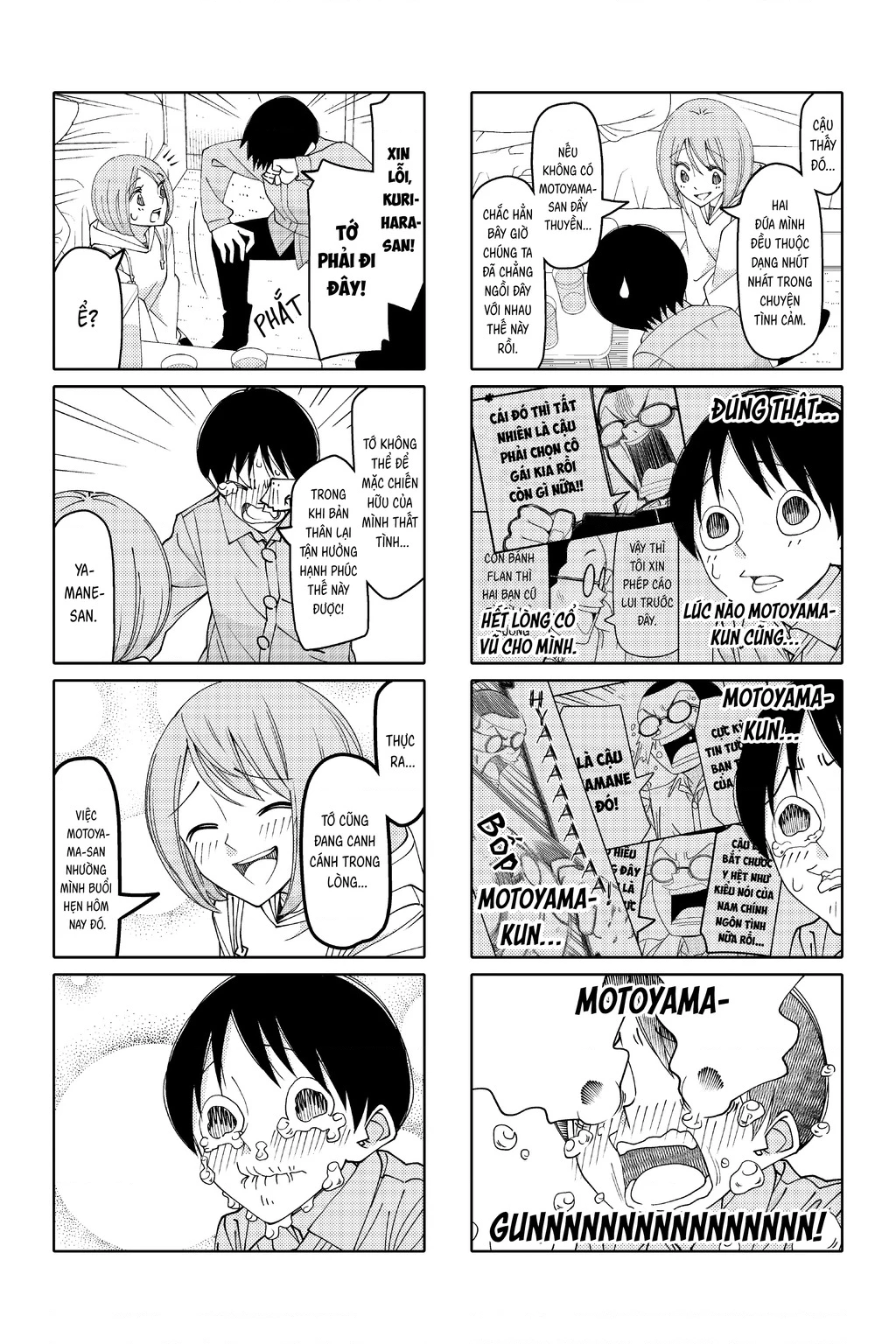 Tsurezure Children Manga Chapter 198 - 5