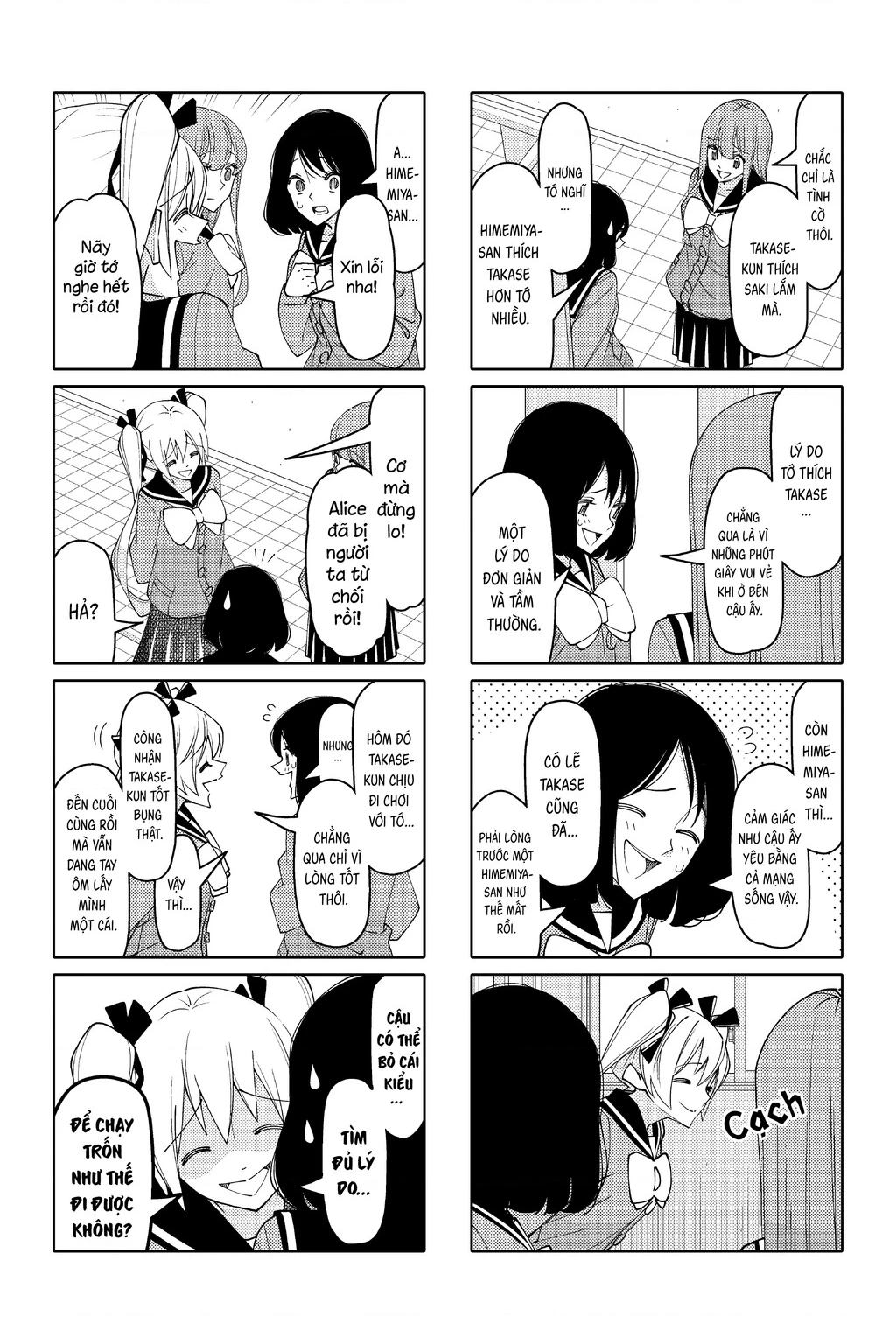 Tsurezure Children Manga Chapter 199 - 4