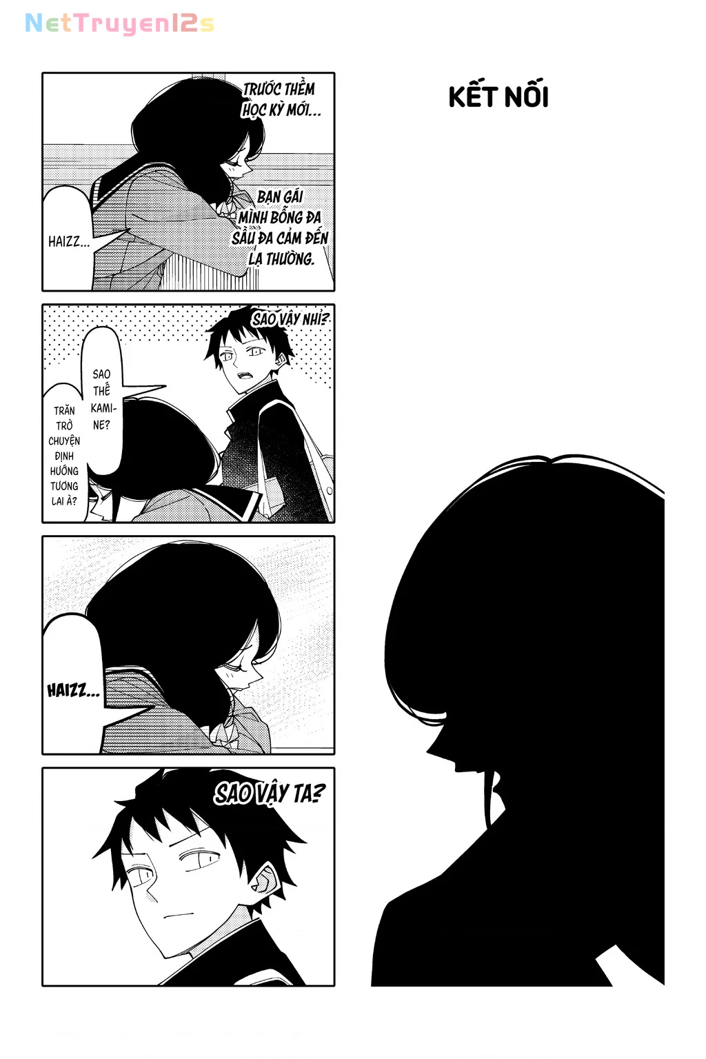Tsurezure Children Manga Chapter 200 - 1