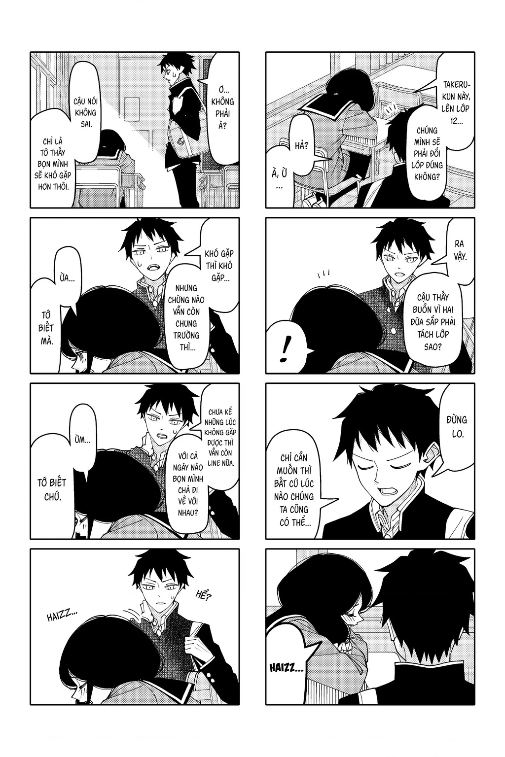 Tsurezure Children Manga Chapter 200 - 2