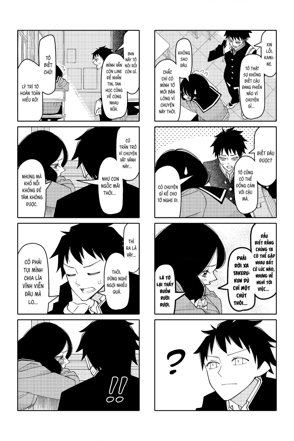 Tsurezure Children Manga Chapter 200 - 3