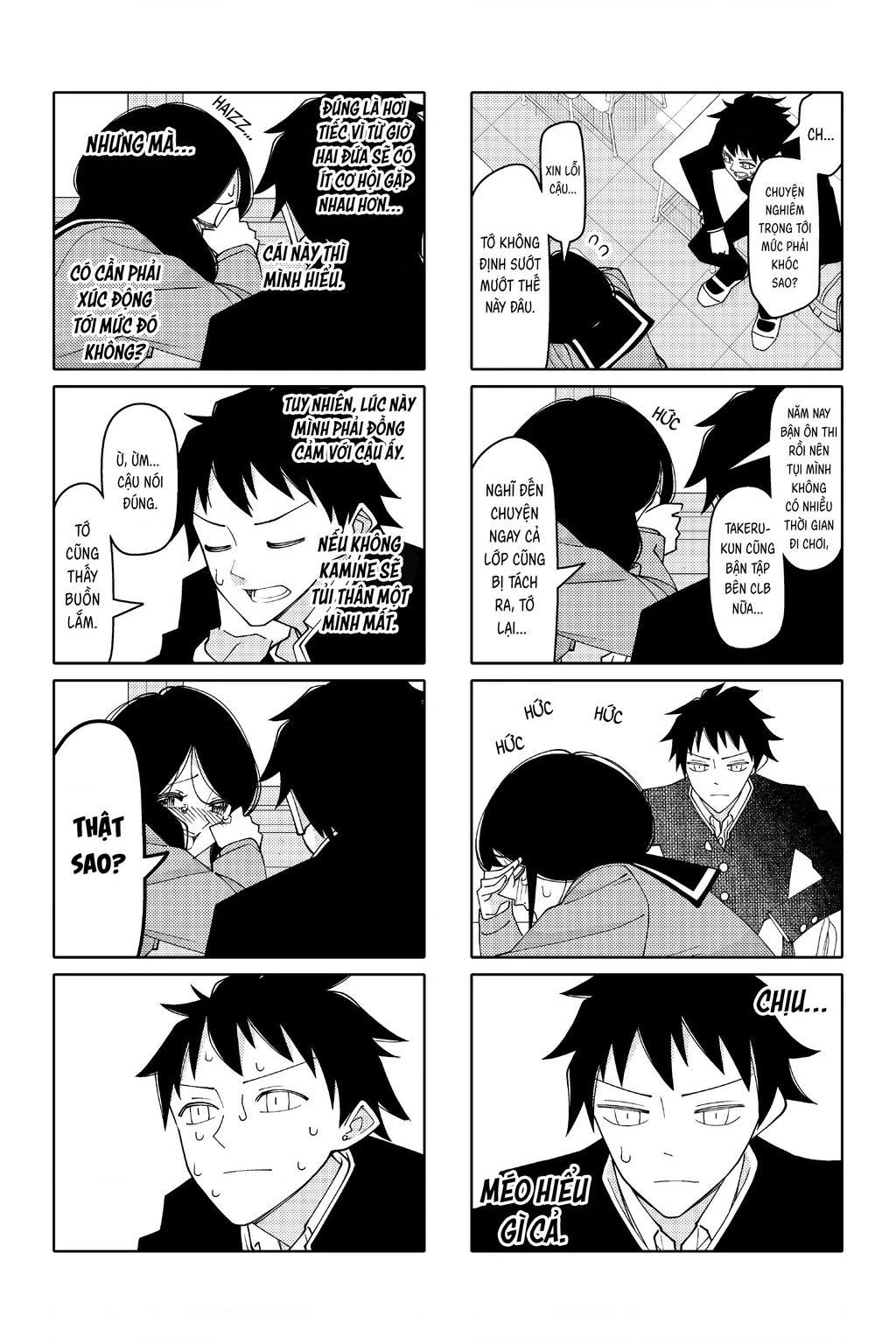 Tsurezure Children Manga Chapter 200 - 4
