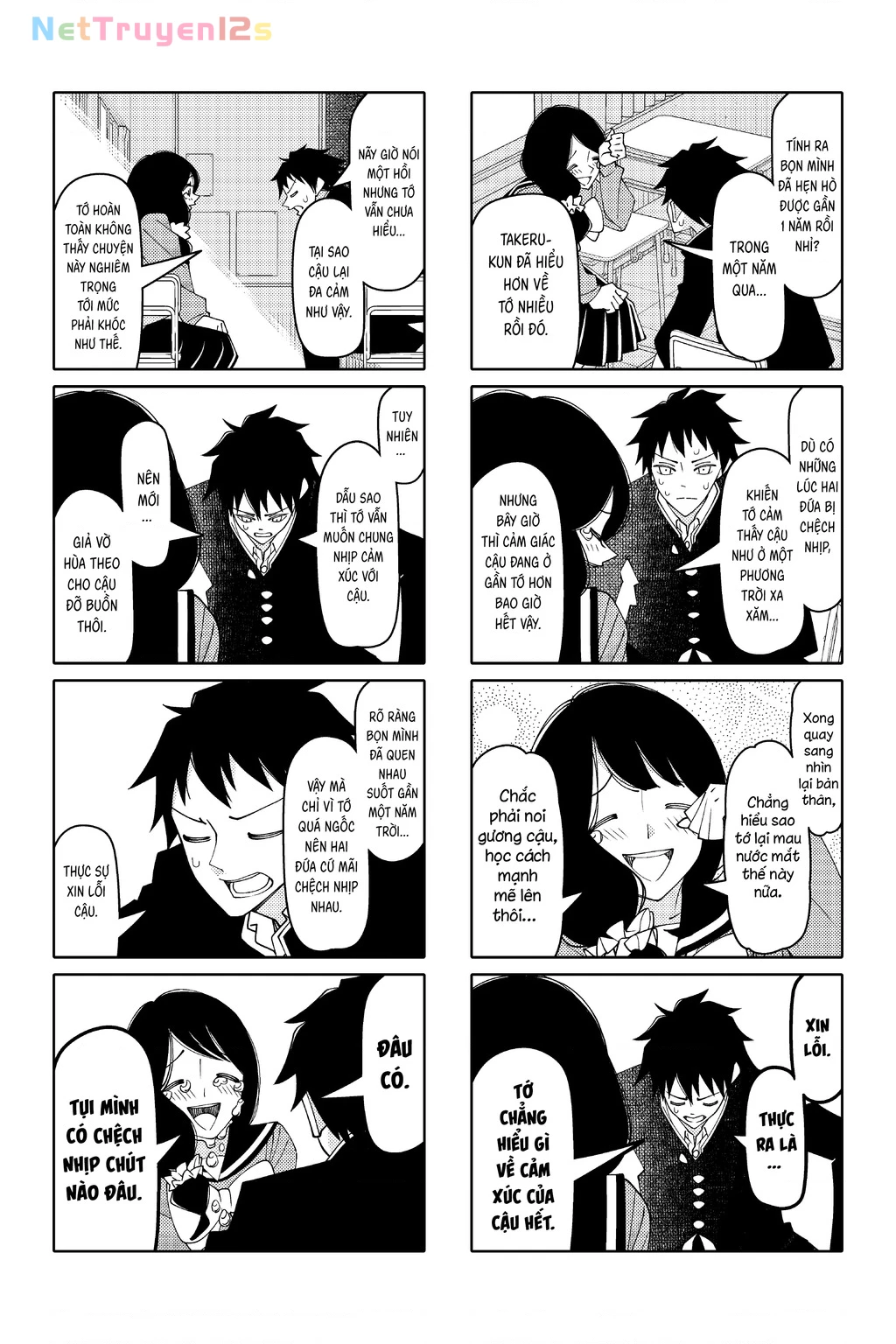 Tsurezure Children Manga Chapter 200 - 5