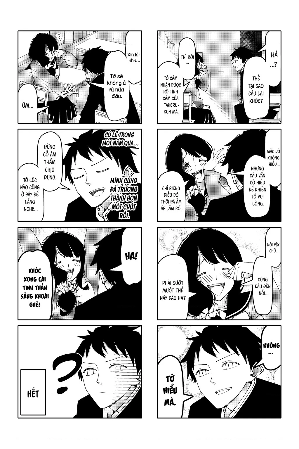 Tsurezure Children Manga Chapter 200 - 6