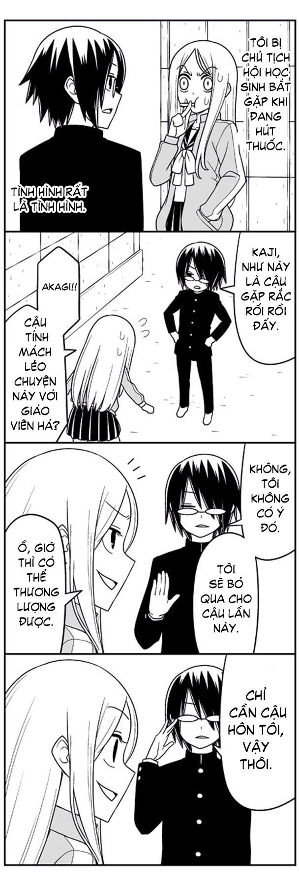 Tsurezure Children Manga Chapter 4 - 4