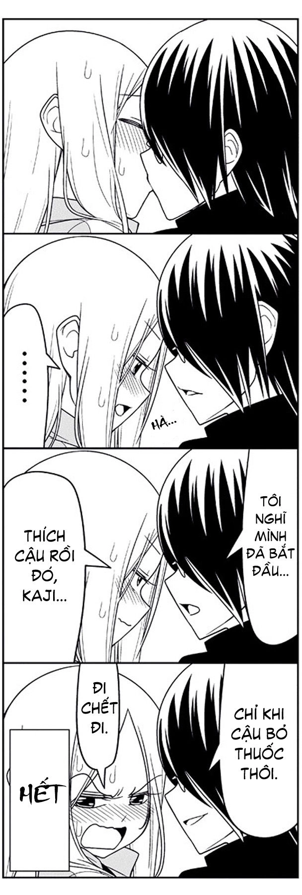 Tsurezure Children Manga Chapter 4 - 12