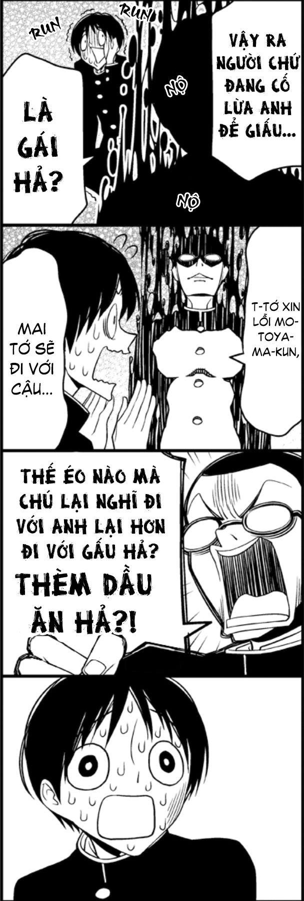 Tsurezure Children Manga Chapter 22 - 14