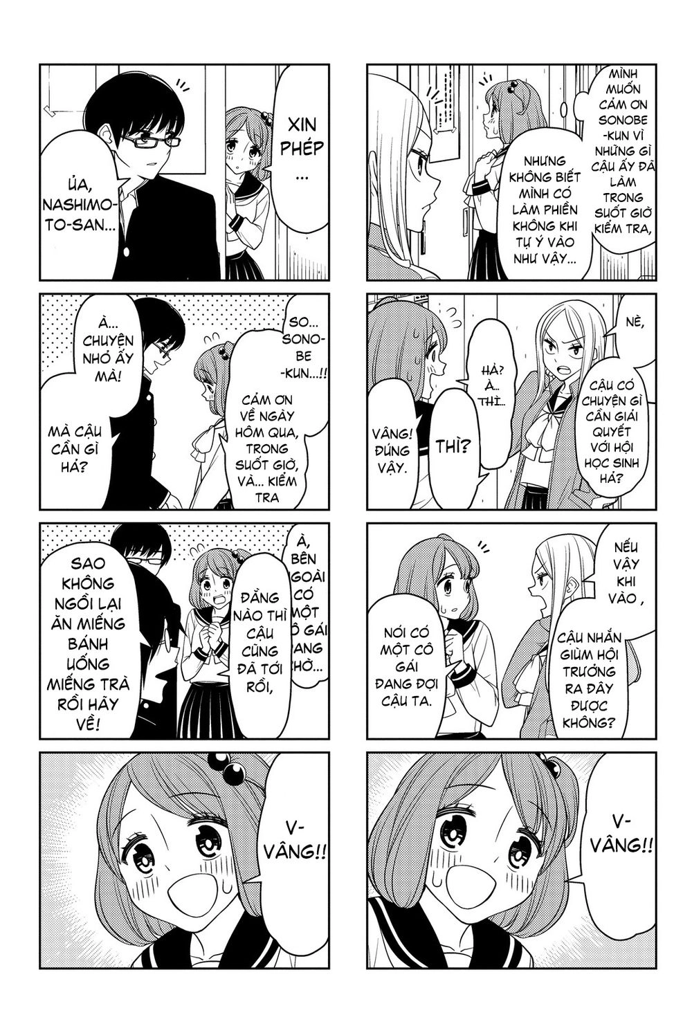 Tsurezure Children Manga Chapter 25.5 - 7
