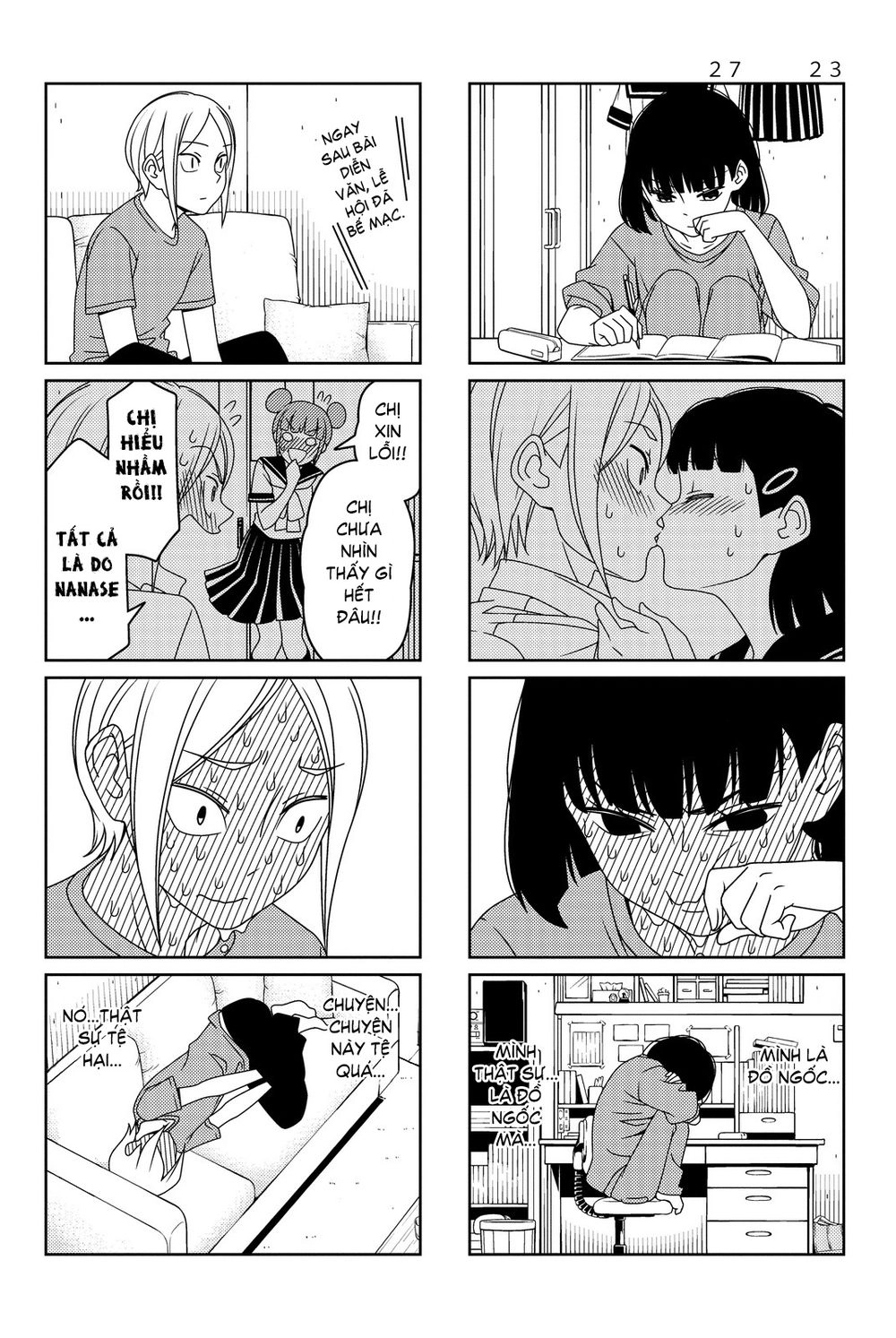 Tsurezure Children Manga Chapter 31.5 - 2