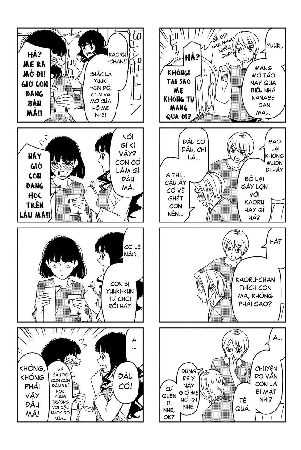 Tsurezure Children Manga Chapter 31.5 - 3