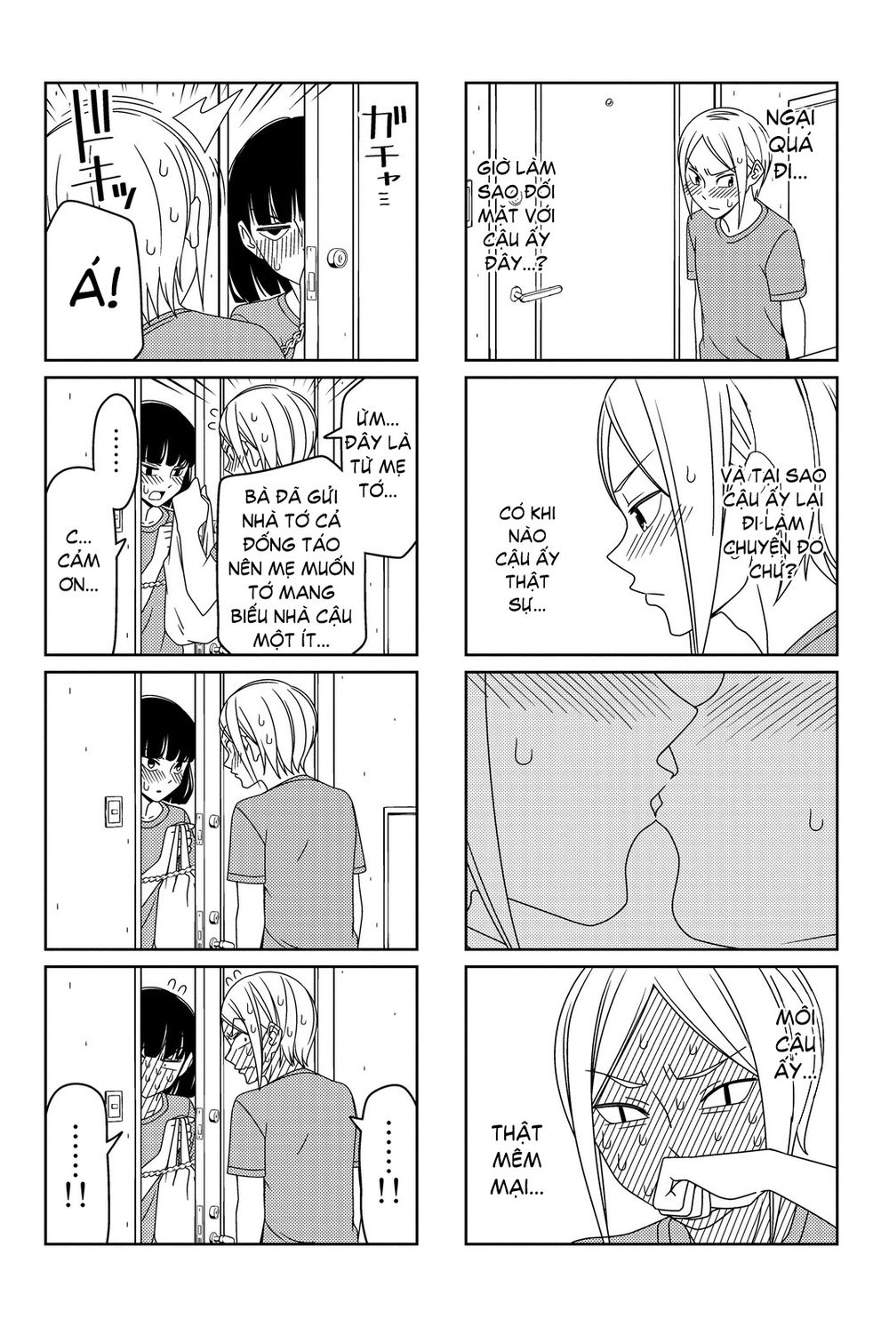 Tsurezure Children Manga Chapter 31.5 - 4
