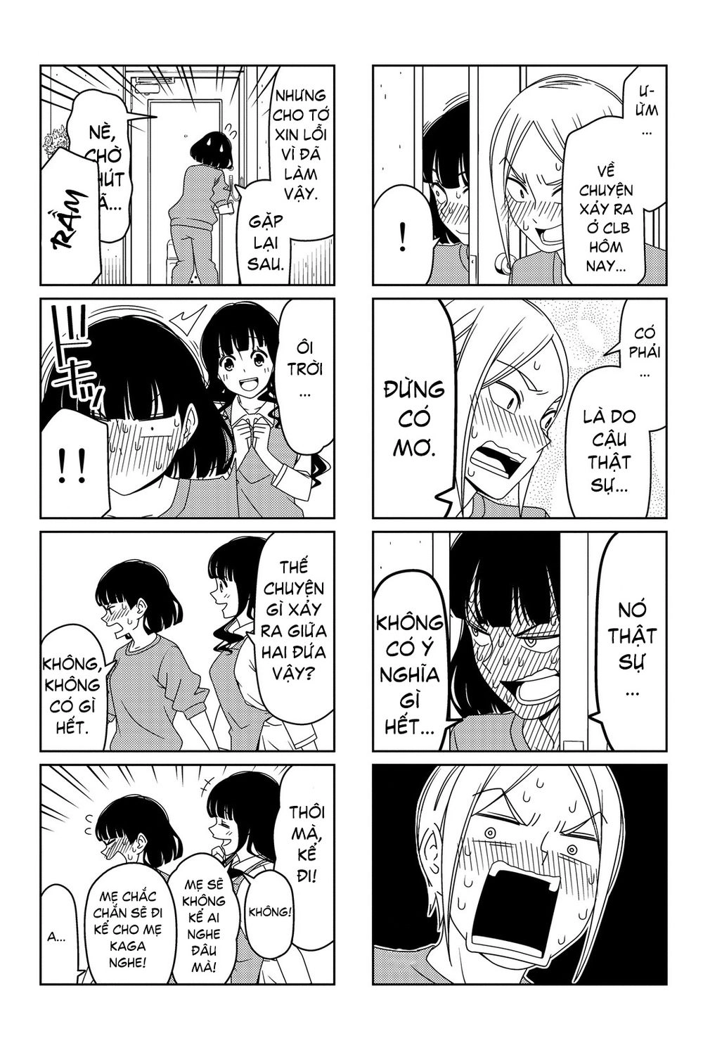 Tsurezure Children Manga Chapter 31.5 - 5