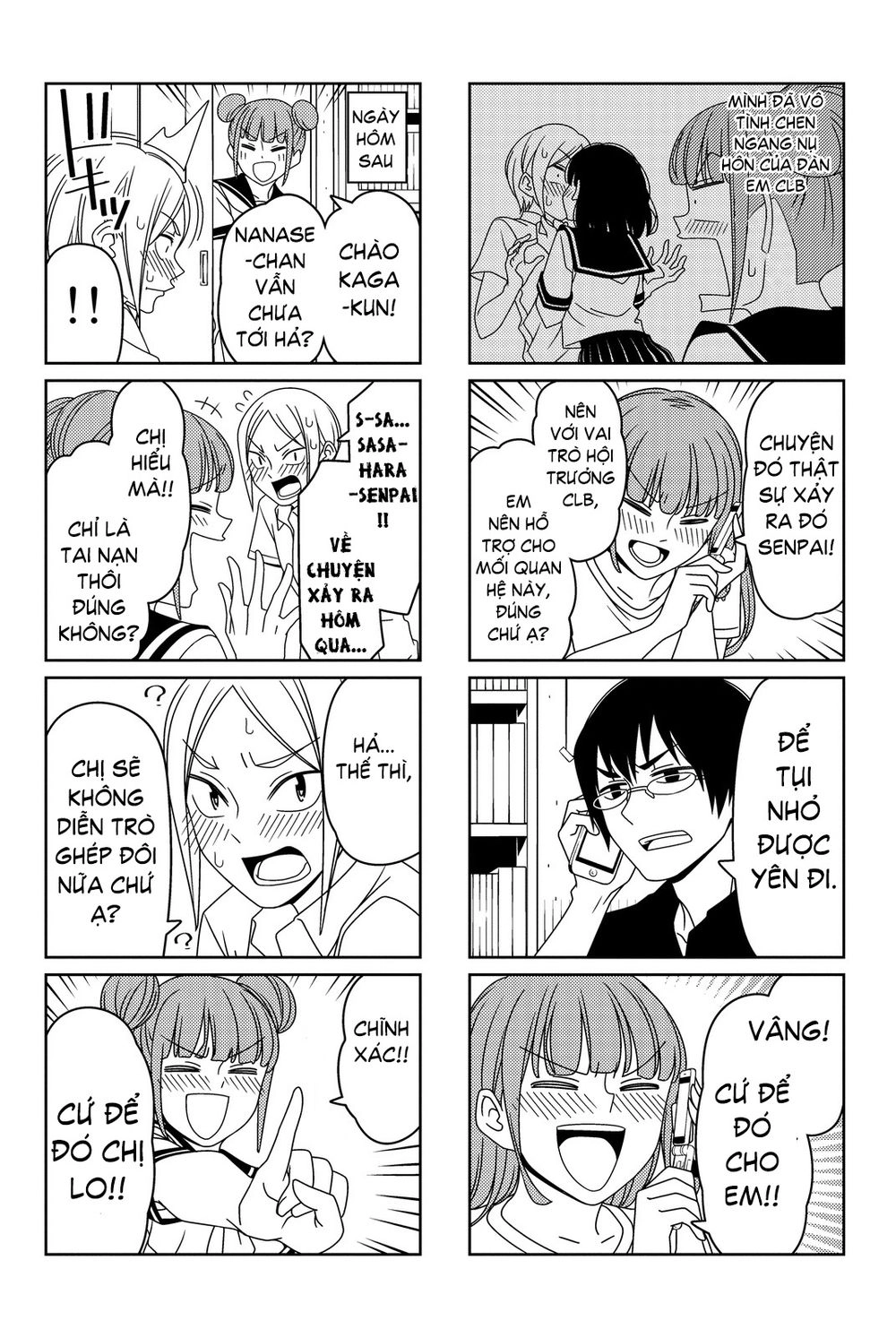 Tsurezure Children Manga Chapter 31.5 - 6