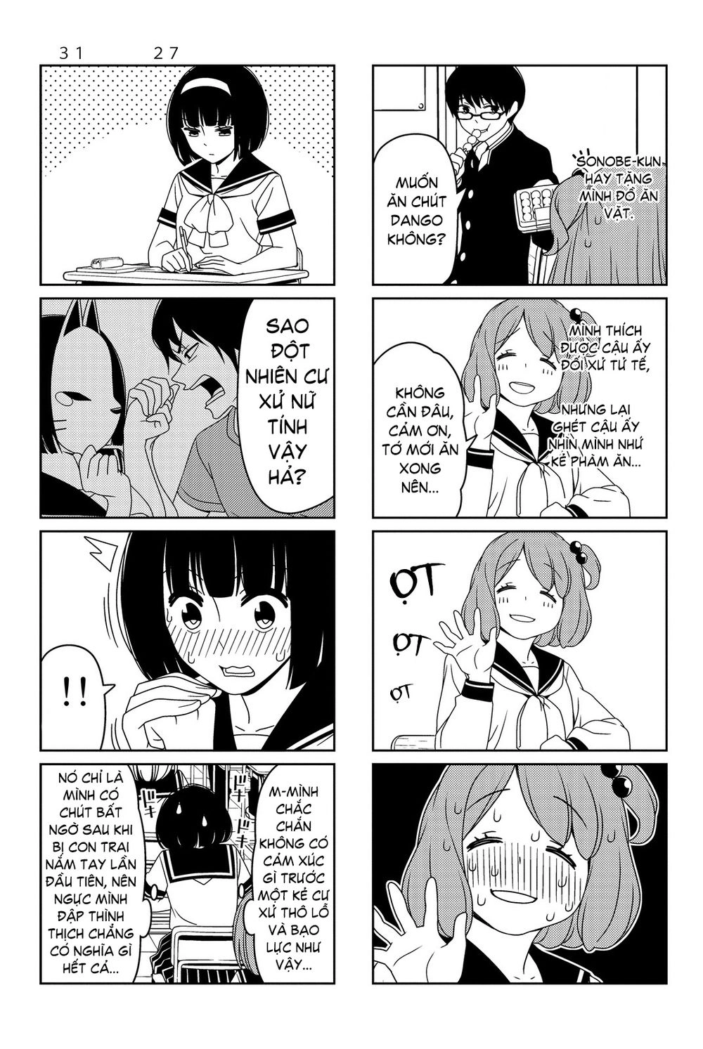 Tsurezure Children Manga Chapter 31.5 - 7