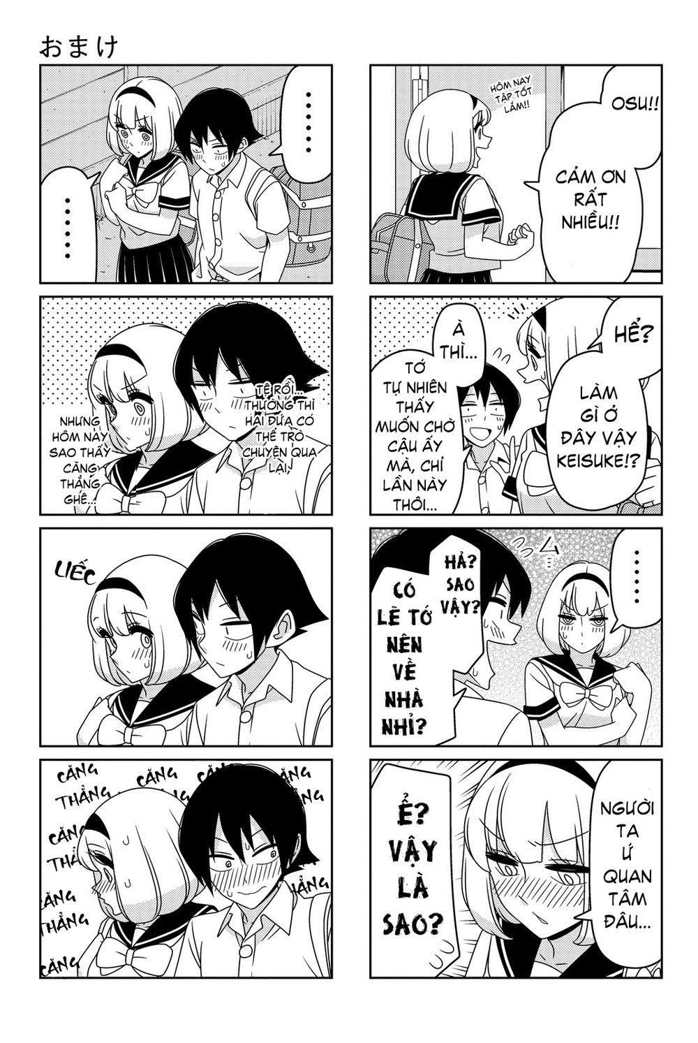 Tsurezure Children Manga Chapter 32.5 - 3
