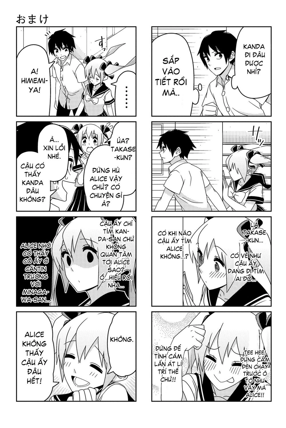 Tsurezure Children Manga Chapter 32.5 - 7