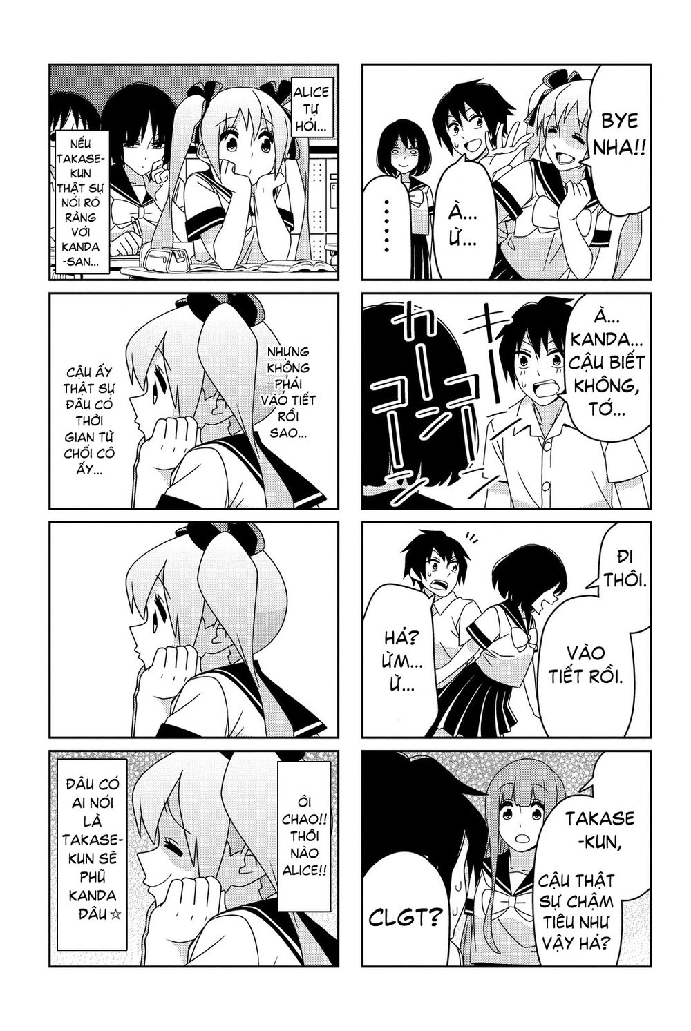 Tsurezure Children Manga Chapter 32.5 - 10