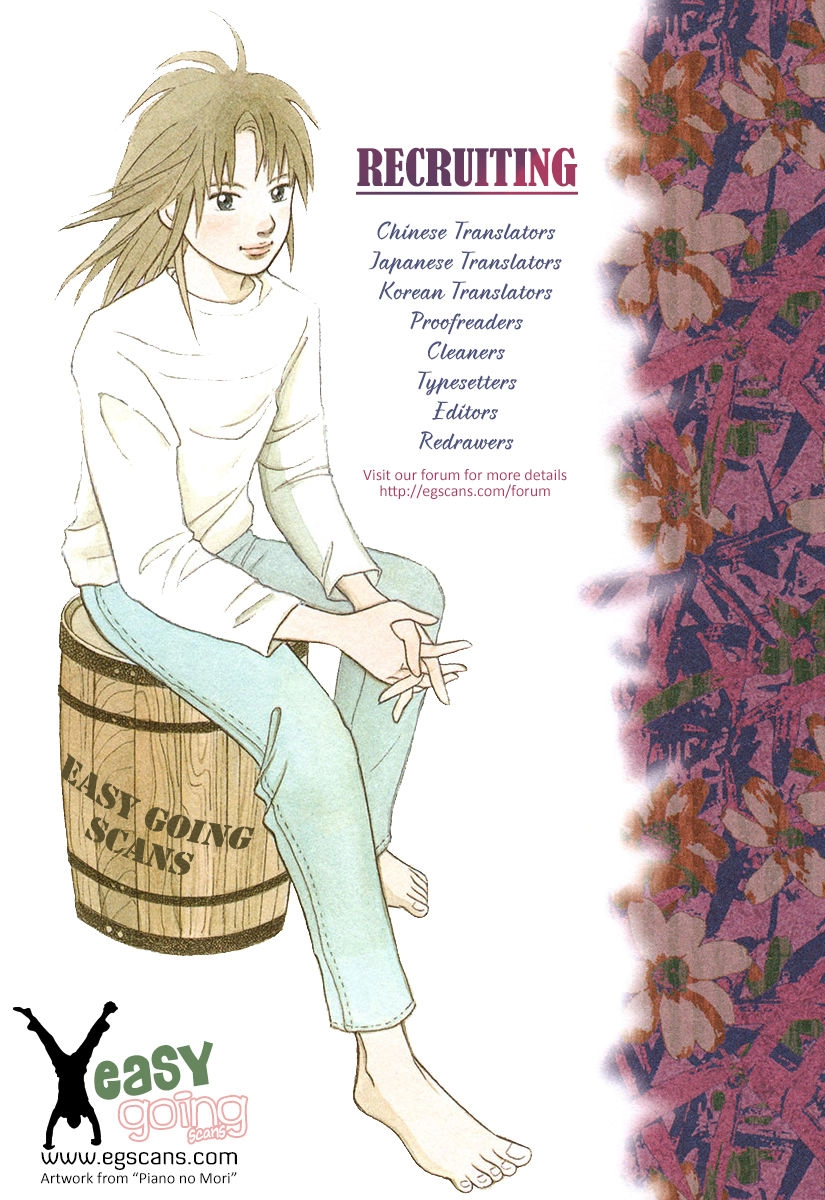 Tsurezure Children Manga Chapter 33 - 15