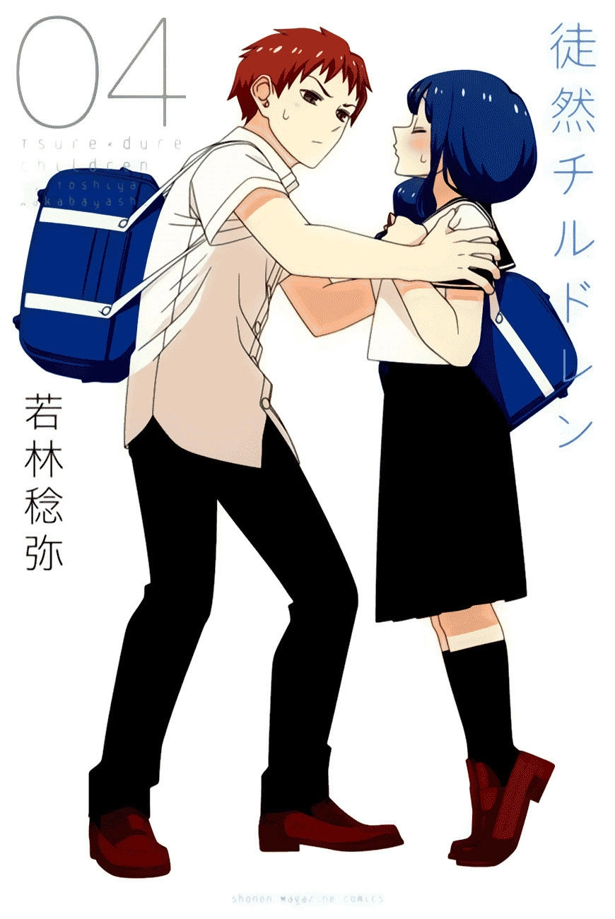 Tsurezure Children Manga Chapter 46 - 2