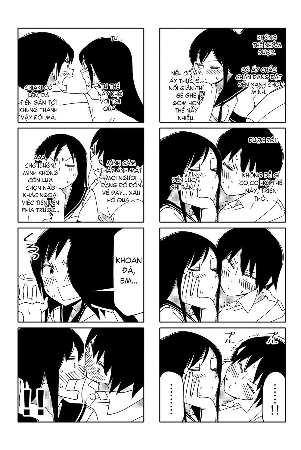 Tsurezure Children Manga Chapter 47 - 6