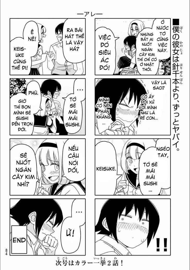 Tsurezure Children Manga Chapter 58 - 7
