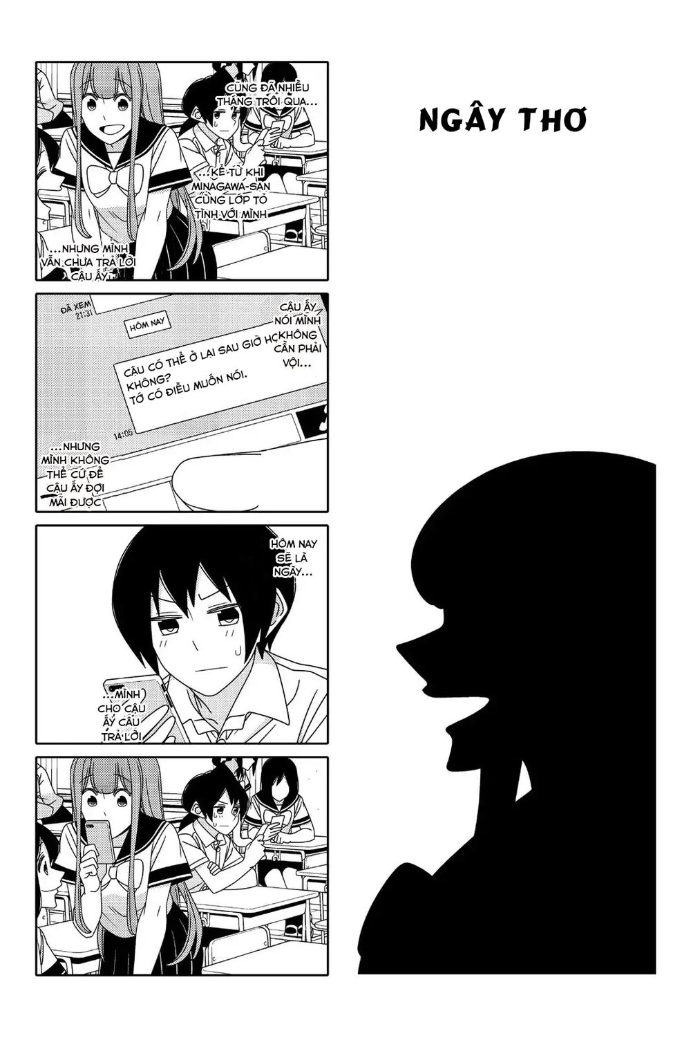 Tsurezure Children Manga Chapter 82 - 3
